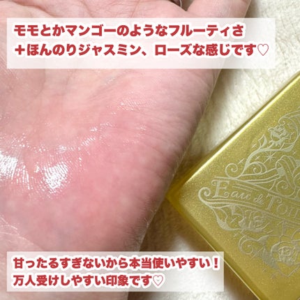 ラ・プティート・パフュームリー オード トワレ/東京ディズニーリゾート/香水(レディース)を使ったクチコミ(5枚目)