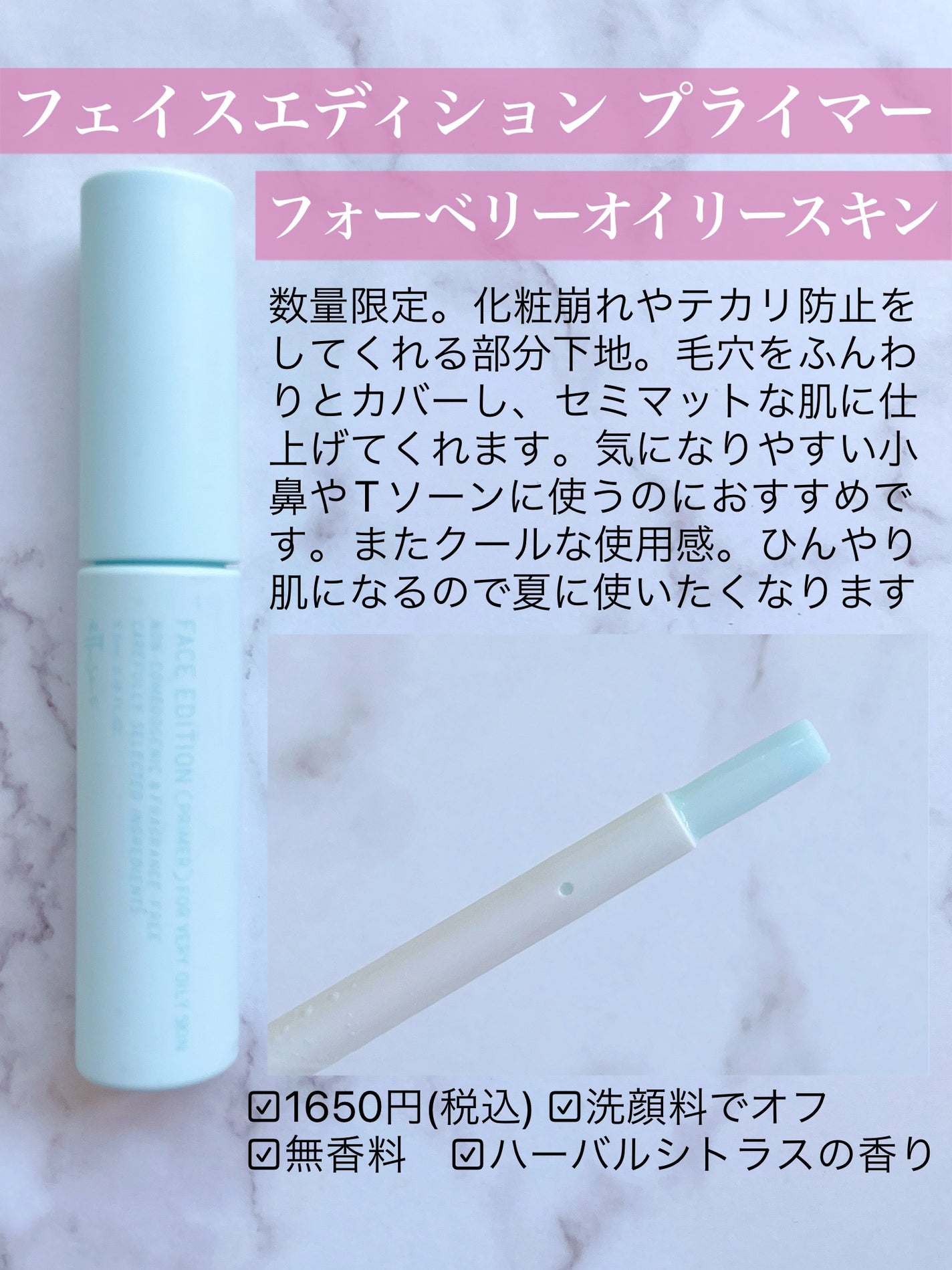 エテュセ フェイスエディション(パウダー)/ettusais/プレストパウダーを使ったクチコミ(4枚目)