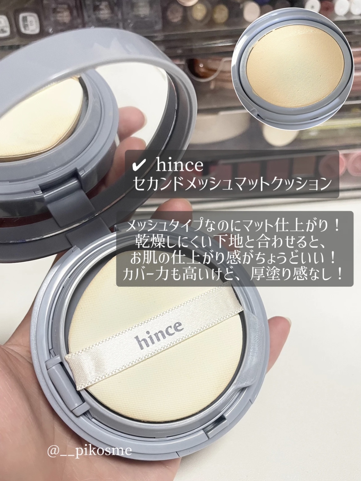 ハレバレ プロテクションUV セラム C/ハレバレ/日焼け止めローションを使ったクチコミ（3枚目）