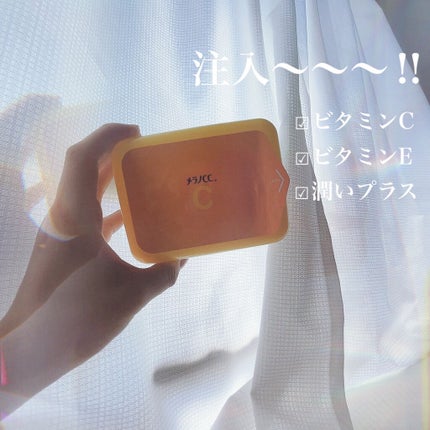 集中対策 マスク/メラノCC/シートマスク・パックを使ったクチコミ(1枚目)