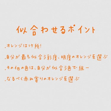 アピュー ジューシーパン スパークリングティント/A’pieu/口紅を使ったクチコミ（2枚目）