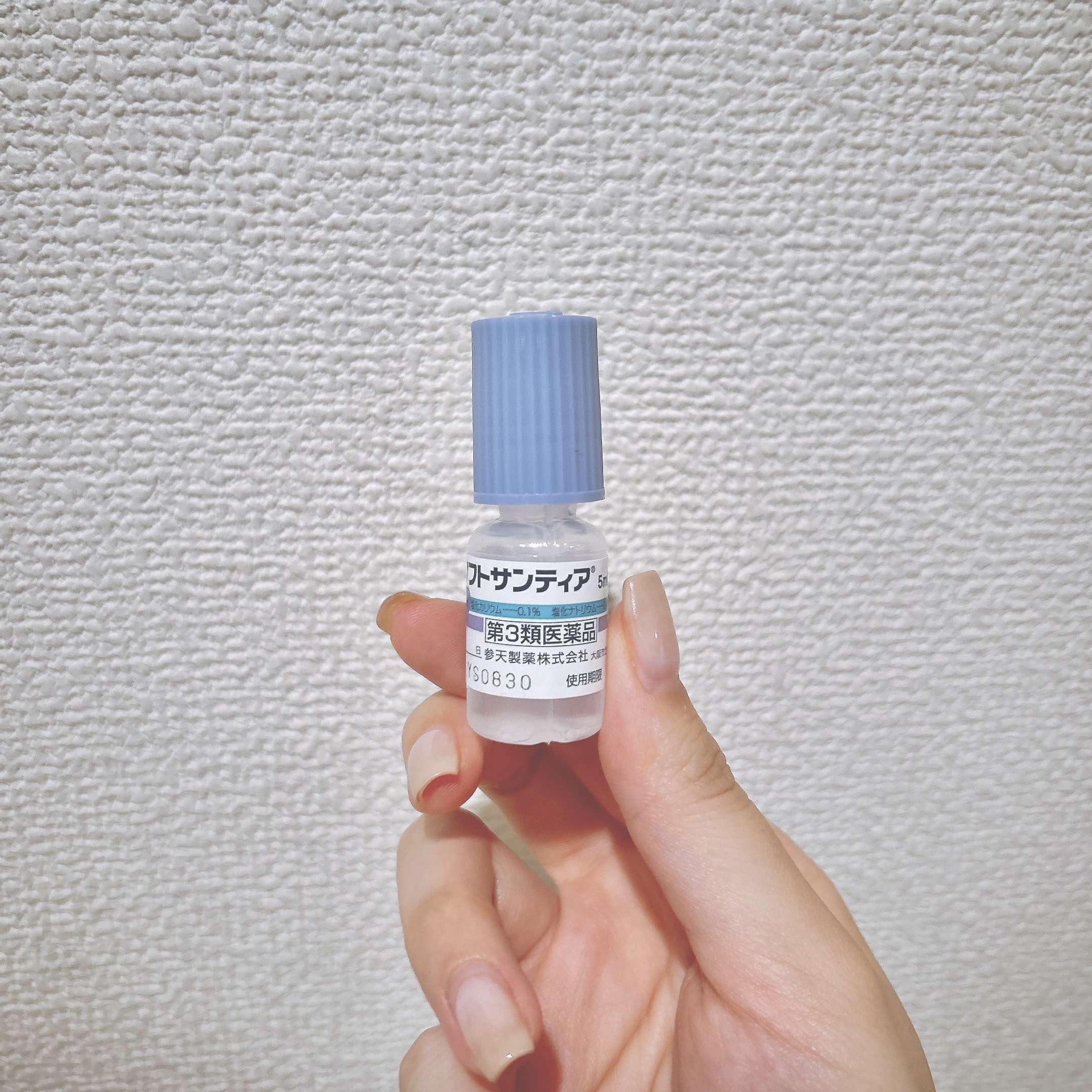 ソフトサンティア(医薬品)/参天製薬/その他を使ったクチコミ（3枚目）