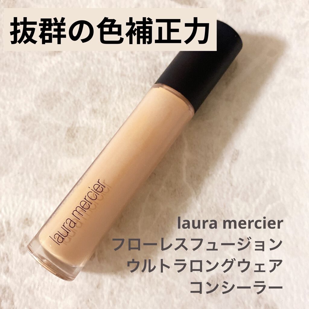 フローレス フュージョン ウルトラ ロングウェア コンシーラー 1N/ローラ メルシエ/リキッドコンシーラーを使ったクチコミ（1枚目）