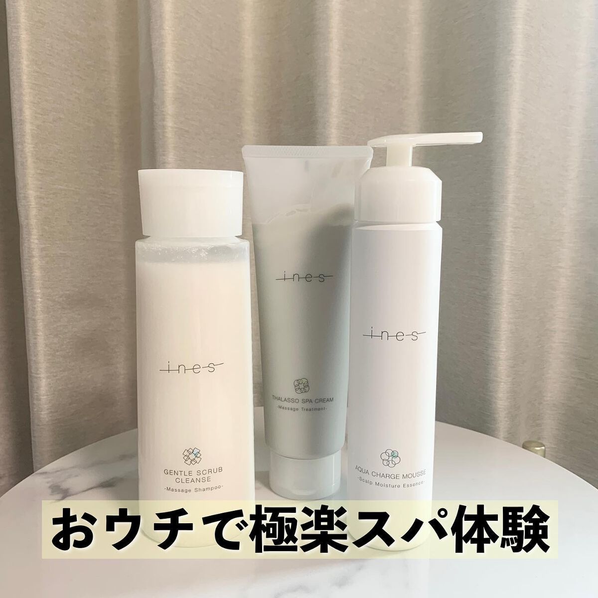 アクア チャージ ムース/ines/頭皮ローションを使ったクチコミ（1枚目）