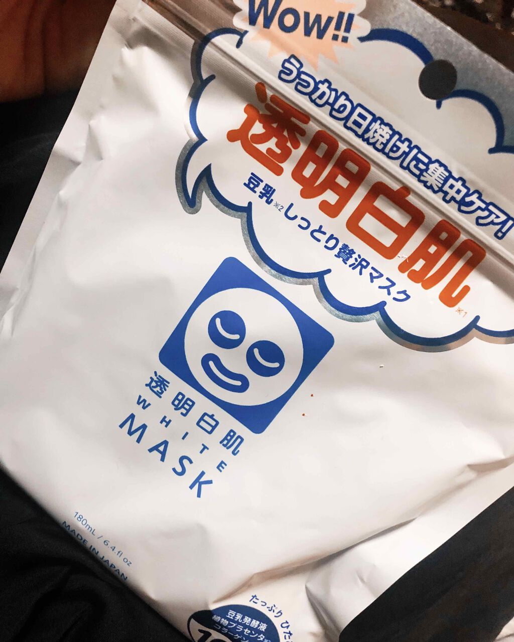 ホワイトマスクN/透明白肌/シートマスク・パックを使ったクチコミ(1枚目)