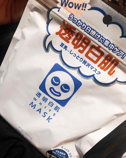 ホワイトマスクN/透明白肌/シートマスク・パックを使ったクチコミ(1枚目)
