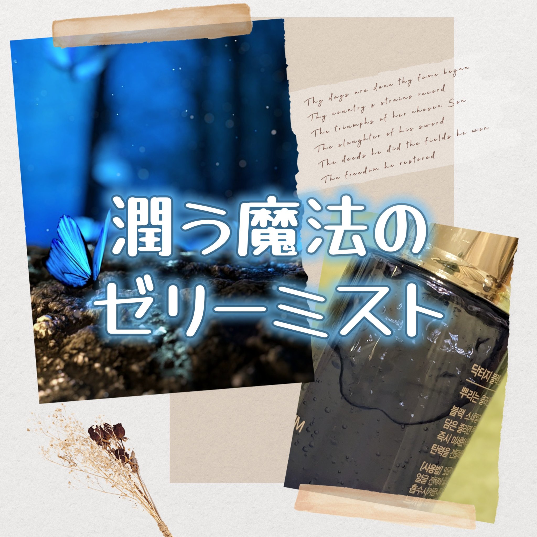 ドクタージー ブラックスネイル コラーゲンミスト/Dr.G/ミスト状化粧水を使ったクチコミ（1枚目）