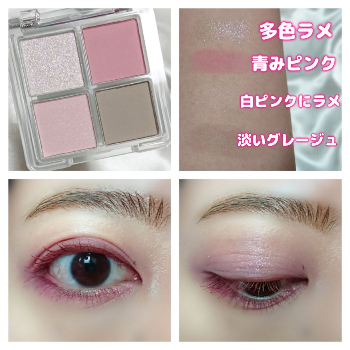 ミニシャーベットエディション/Flynn/メイクアップキットを使ったクチコミ(3枚目)