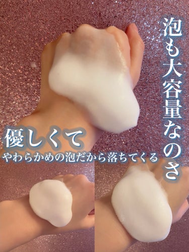 ヒアルロンショットバブルクレンザー/AMPLE:N/泡洗顔を使ったクチコミ（5枚目）
