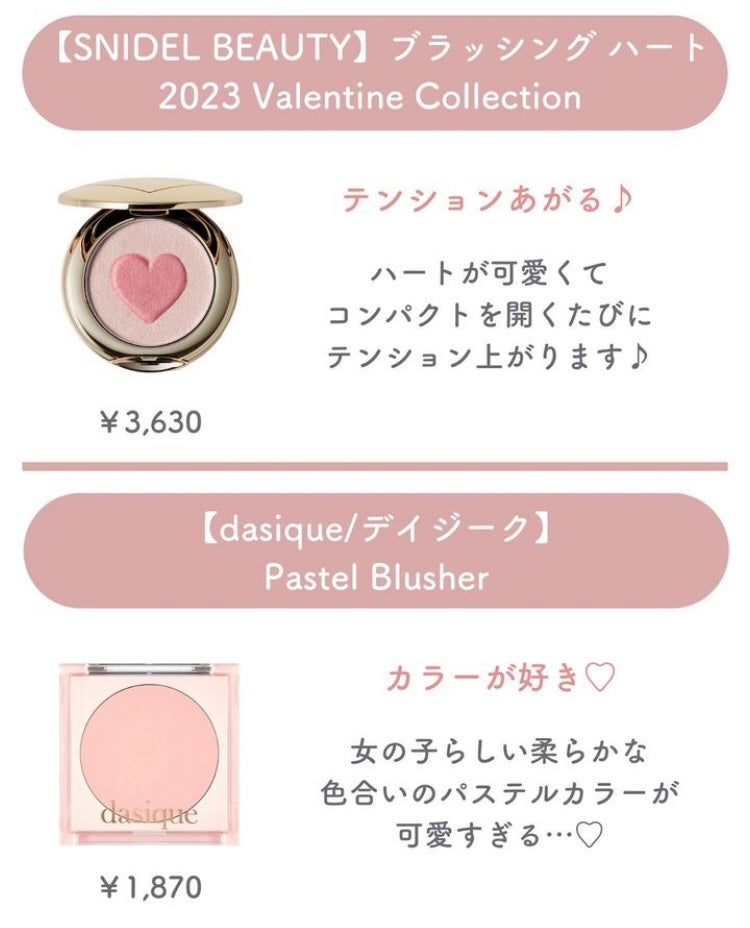 クリーム ブラッシュ/DECORTÉ/ジェル・クリームチークを使ったクチコミ(2枚目)