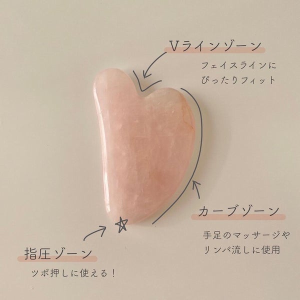 ハート形カッサ/MEDICUBE/かっさプレート by SUZY