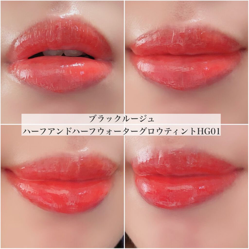 HALF&HALF WATER TINT /BLACK ROUGE/リップグロスを使ったクチコミ（2枚目）