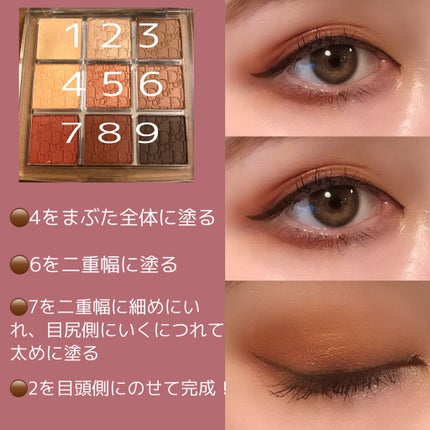 ディオール バックステージ アイ パレット/Dior/アイシャドウパレットを使ったクチコミ(4枚目)