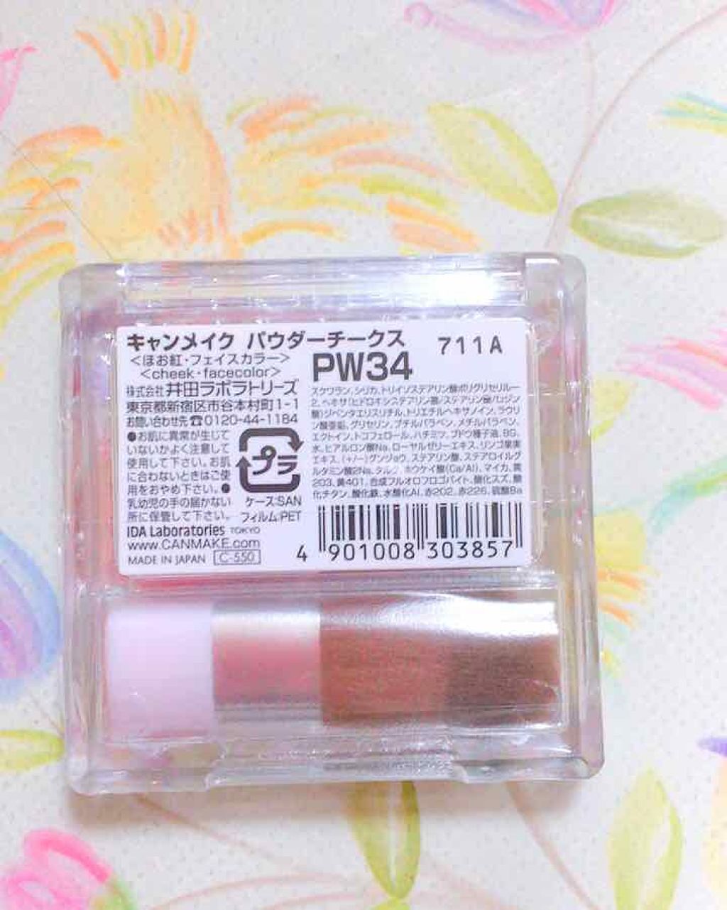【旧品】パウダーチークス/キャンメイク/パウダーチークを使ったクチコミ(2枚目)