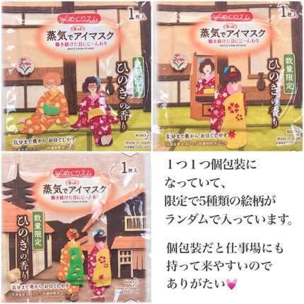 を使ったクチコミ(3枚目)