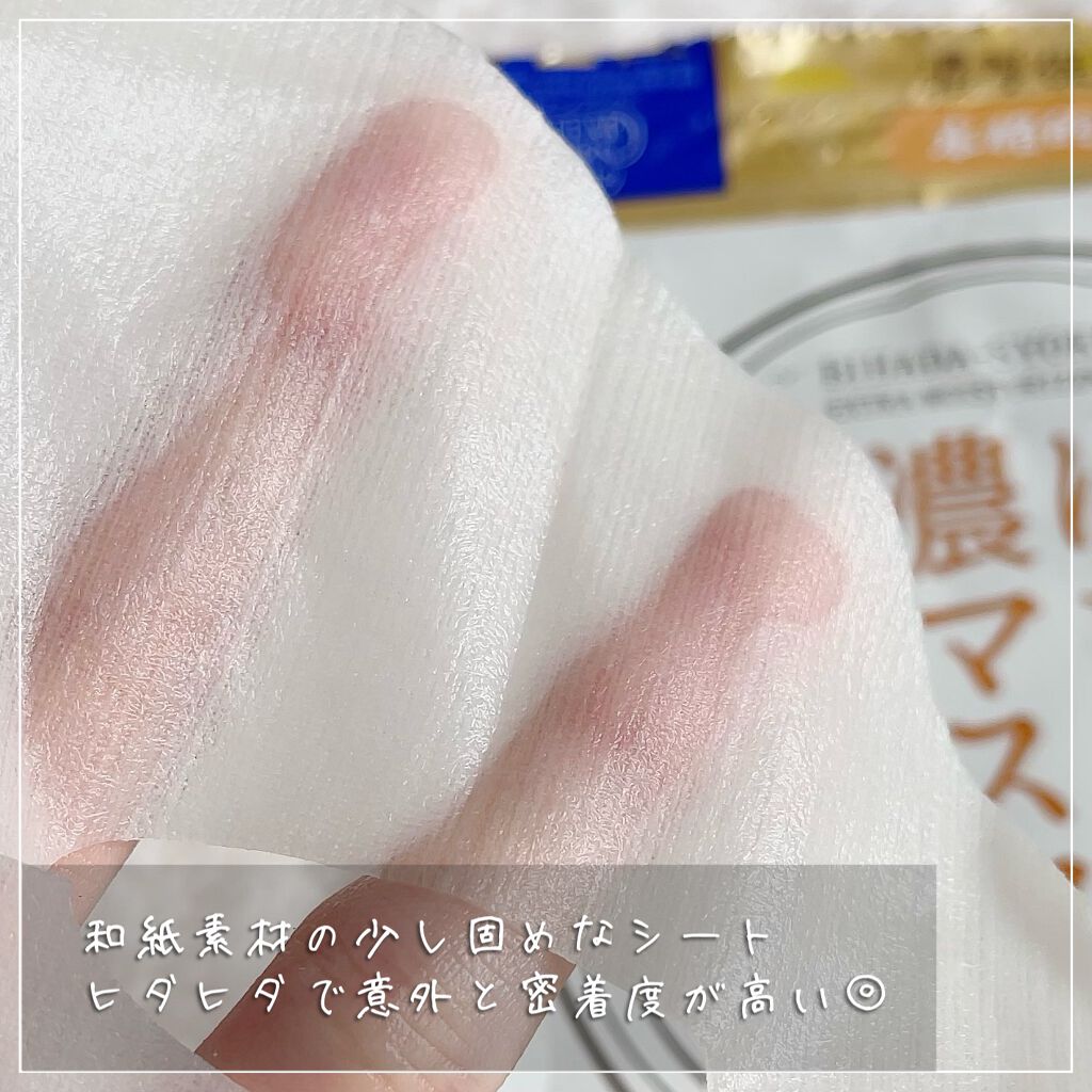 クリアターン 美肌職人 はちみつマスク/クリアターン/シートマスク・パックを使ったクチコミ(3枚目)