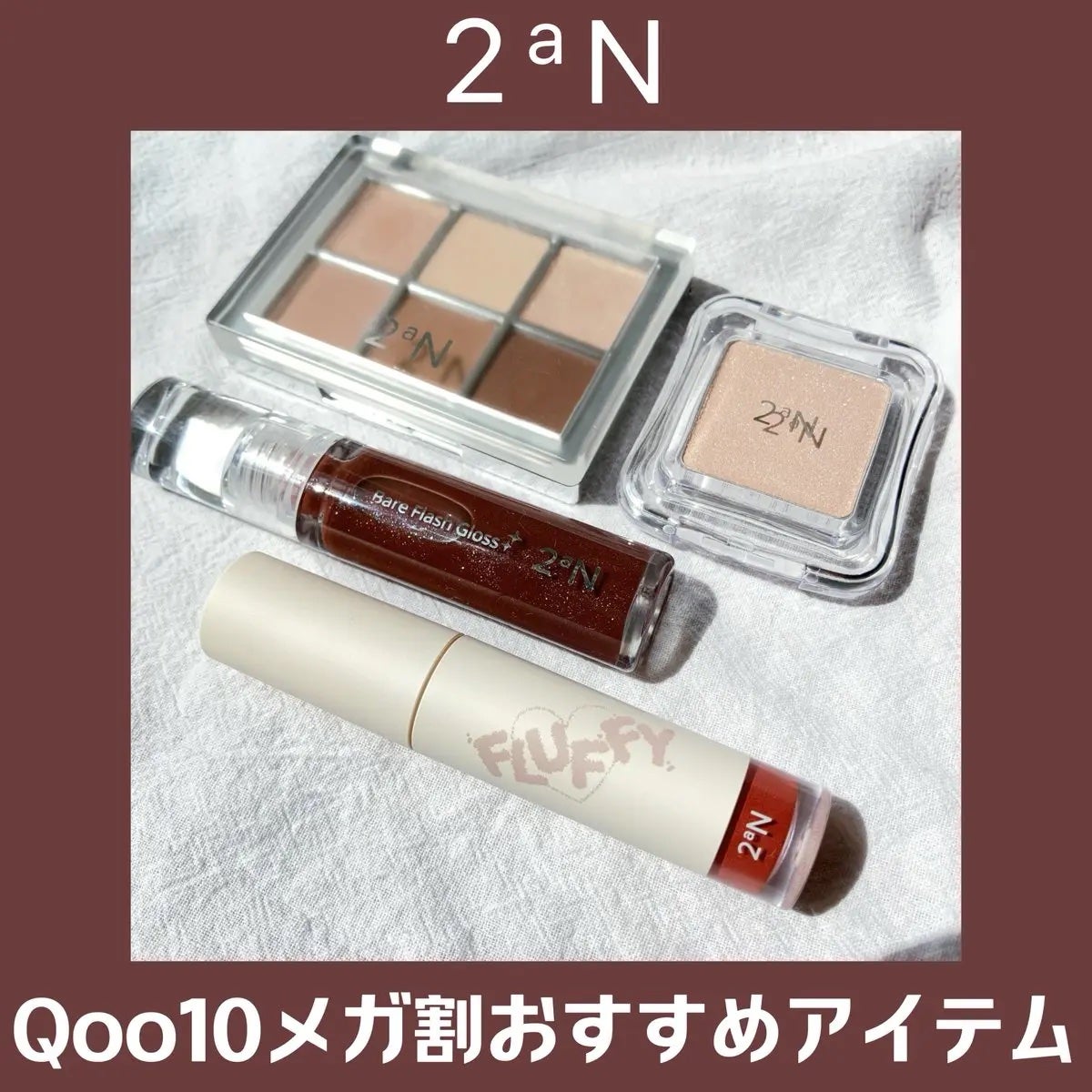 ベターミーアイパレット/2aN/マルチパレットを使ったクチコミ(1枚目)