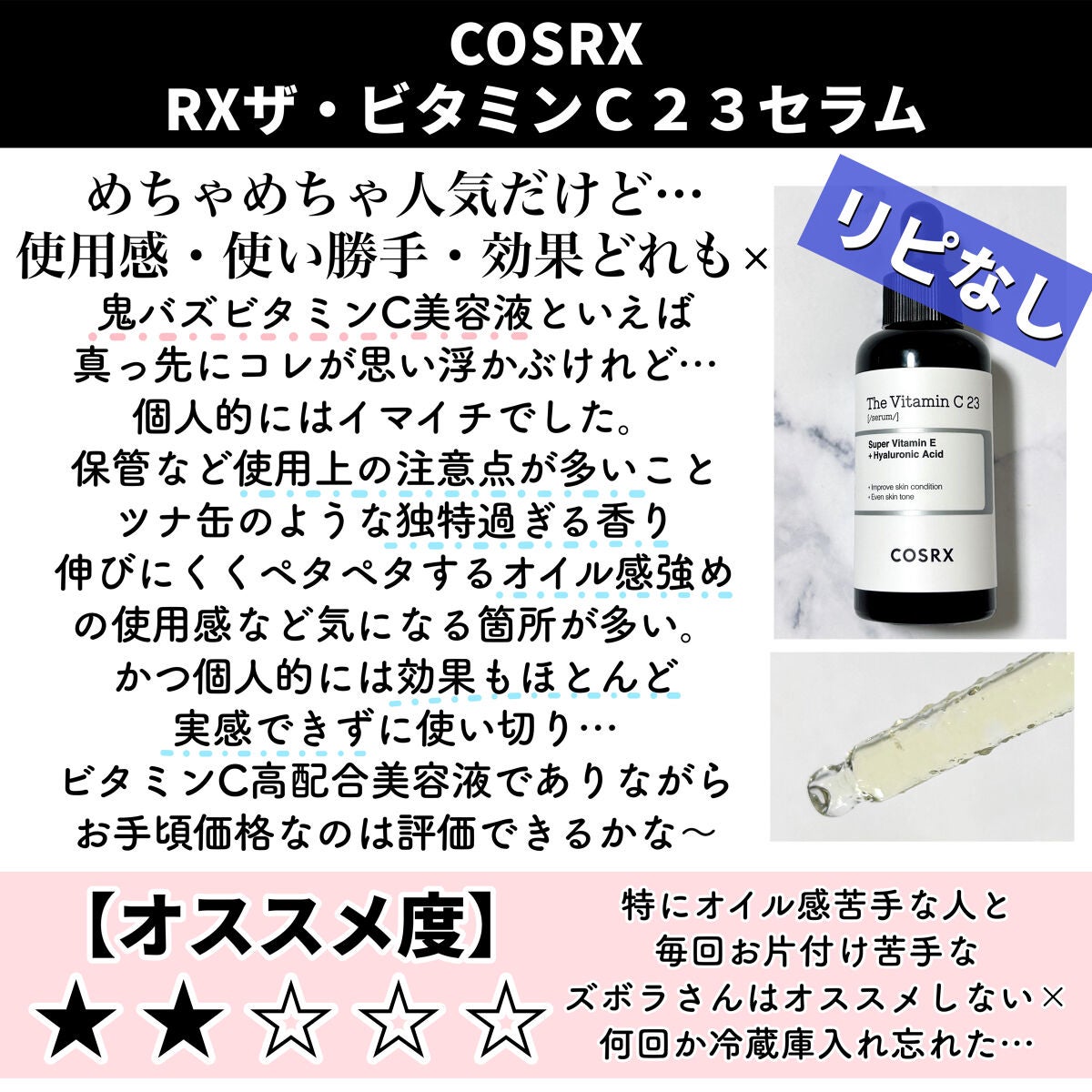 ヨモギカーミングリペアクリーム/BRING GREEN/フェイスクリームを使ったクチコミ(9枚目)