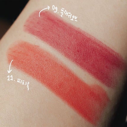 フラッシュマットリップ/HAKIT/口紅を使ったクチコミ(4枚目)