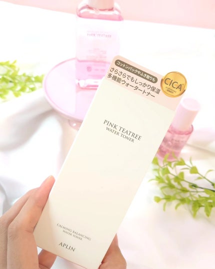 ピンクティーツリートナー/APLIN/化粧水を使ったクチコミ(8枚目)