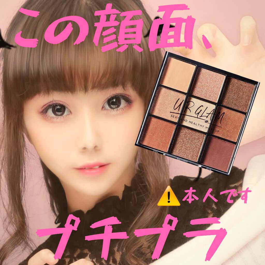 EYE OPENING LINER/UZU BY FLOWFUSHI/リキッドアイライナーを使ったクチコミ（1枚目）