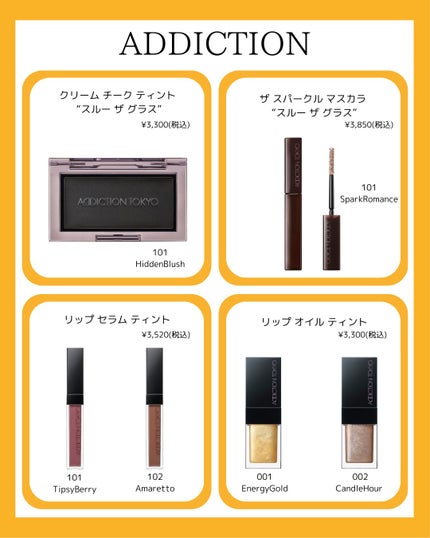 ザ リキッド アイシャドウ ウルトラスパークル/ADDICTION/リキッドアイシャドウを使ったクチコミ(4枚目)