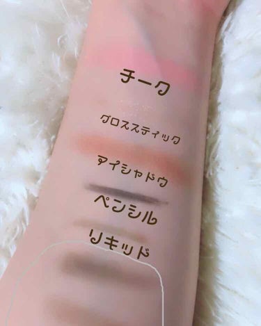 UR GLAM　FACE GLOSS STICK/U R GLAM/ジェル・クリームチークを使ったクチコミ（3枚目）