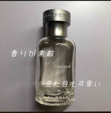 【バーバリー　weekend  :2,508円】

今回ご紹介したいのは、バーバリーの香水、その名もweekendです！

とてもいい香りなんです🥳


この香水は、去年の誕生日の時に父にもらった香水な