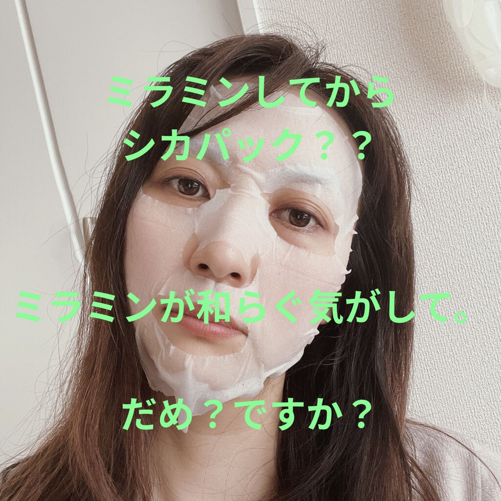 ミラミン/ZO Skin Health/フェイスクリームを使ったクチコミ（1枚目）