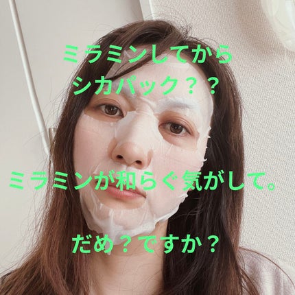 CICA デイリースージングマスク/VT/シートマスク・パックを使ったクチコミ(1枚目)