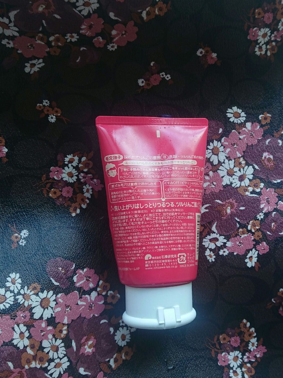 重曹泡洗顔/毛穴撫子/泡洗顔を使ったクチコミ(2枚目)