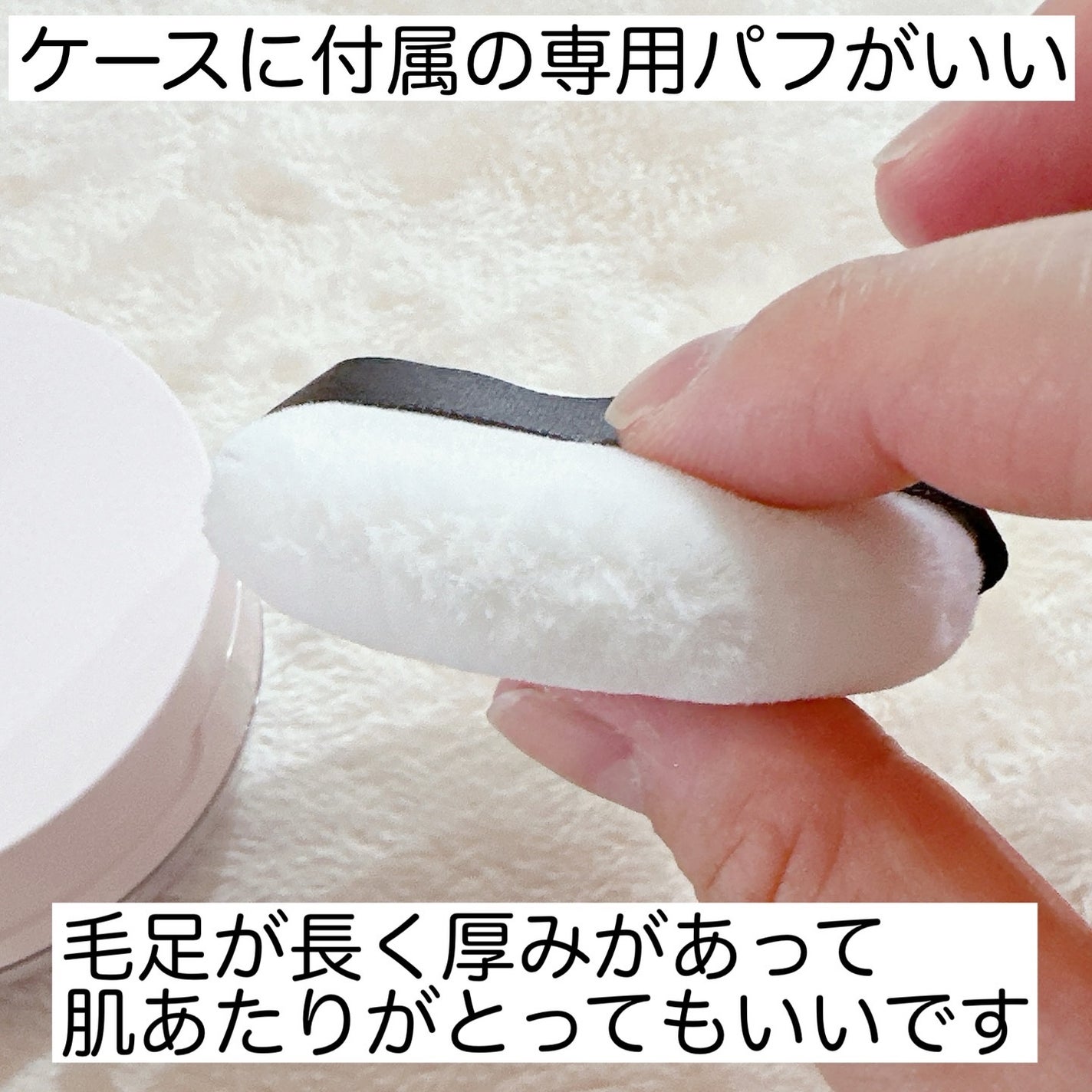 シルキーロングステイ パウダー/ESPRIQUE/ルースパウダーを使ったクチコミ(5枚目)