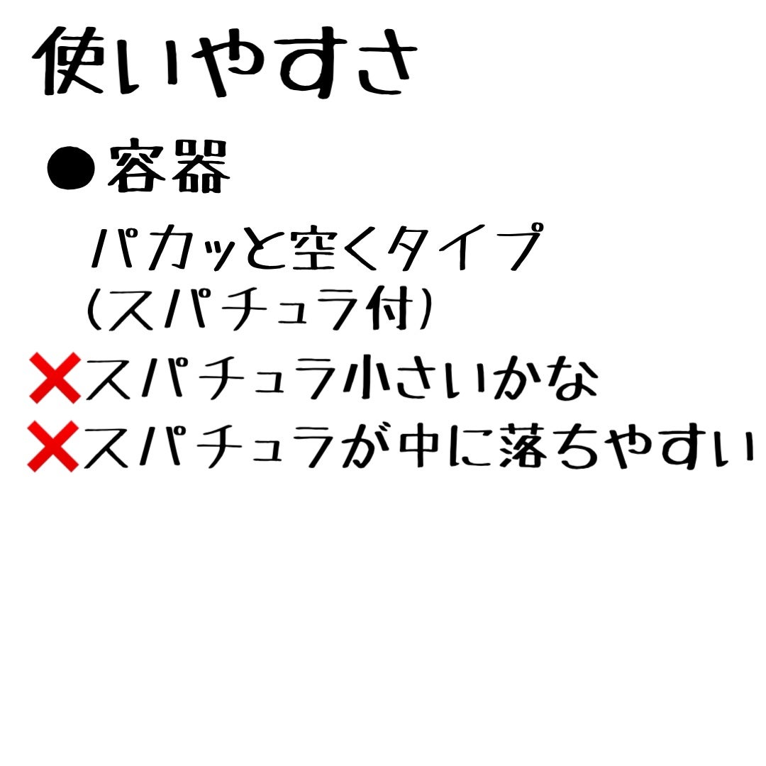 クレンジングバーム ブラック/CLAYGE/クレンジングバームを使ったクチコミ(4枚目)