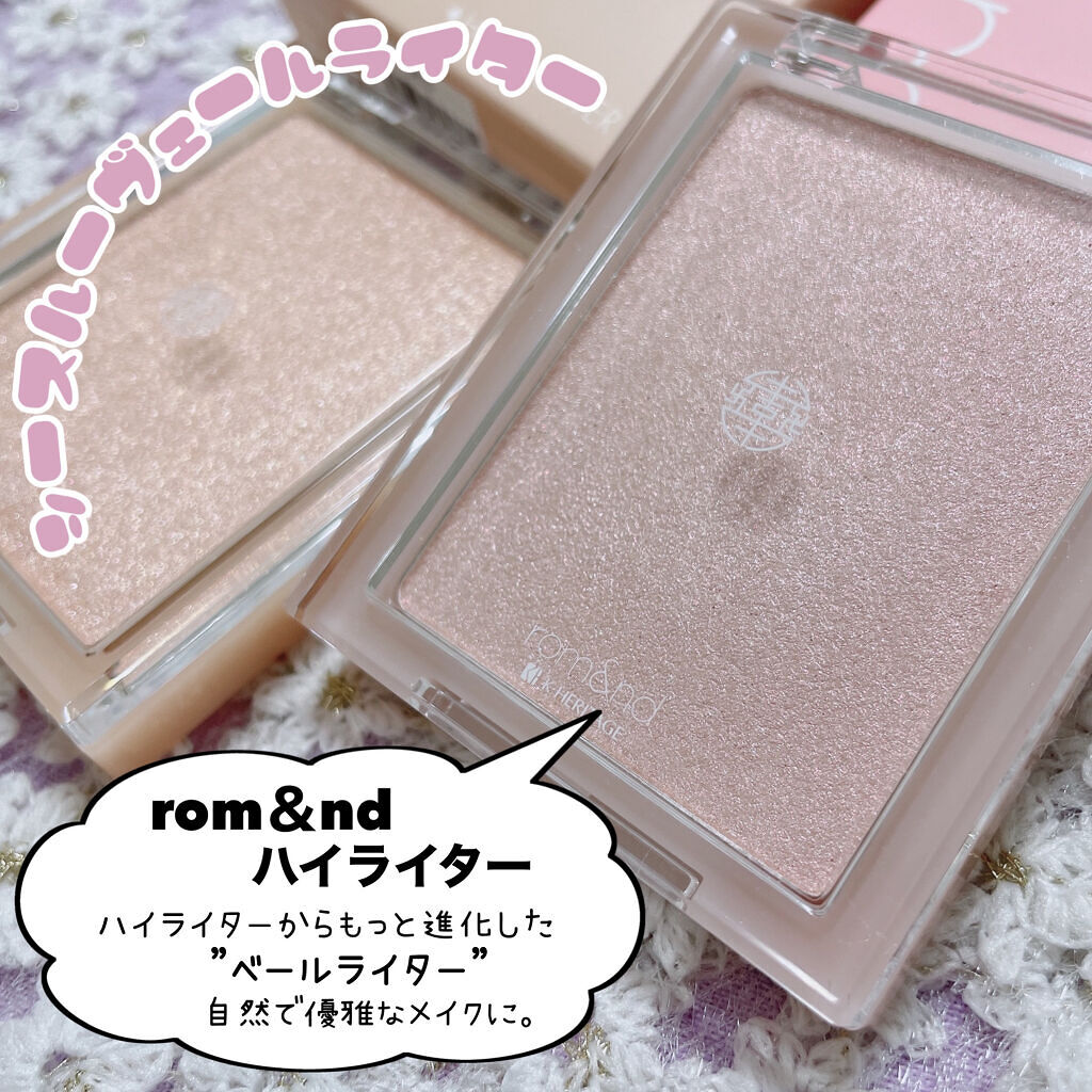 ヴェールライター/rom&nd/パウダーハイライトを使ったクチコミ（2枚目）