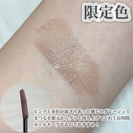 クイックラッシュカーラー/キャンメイク/マスカラ下地を使ったクチコミ(3枚目)