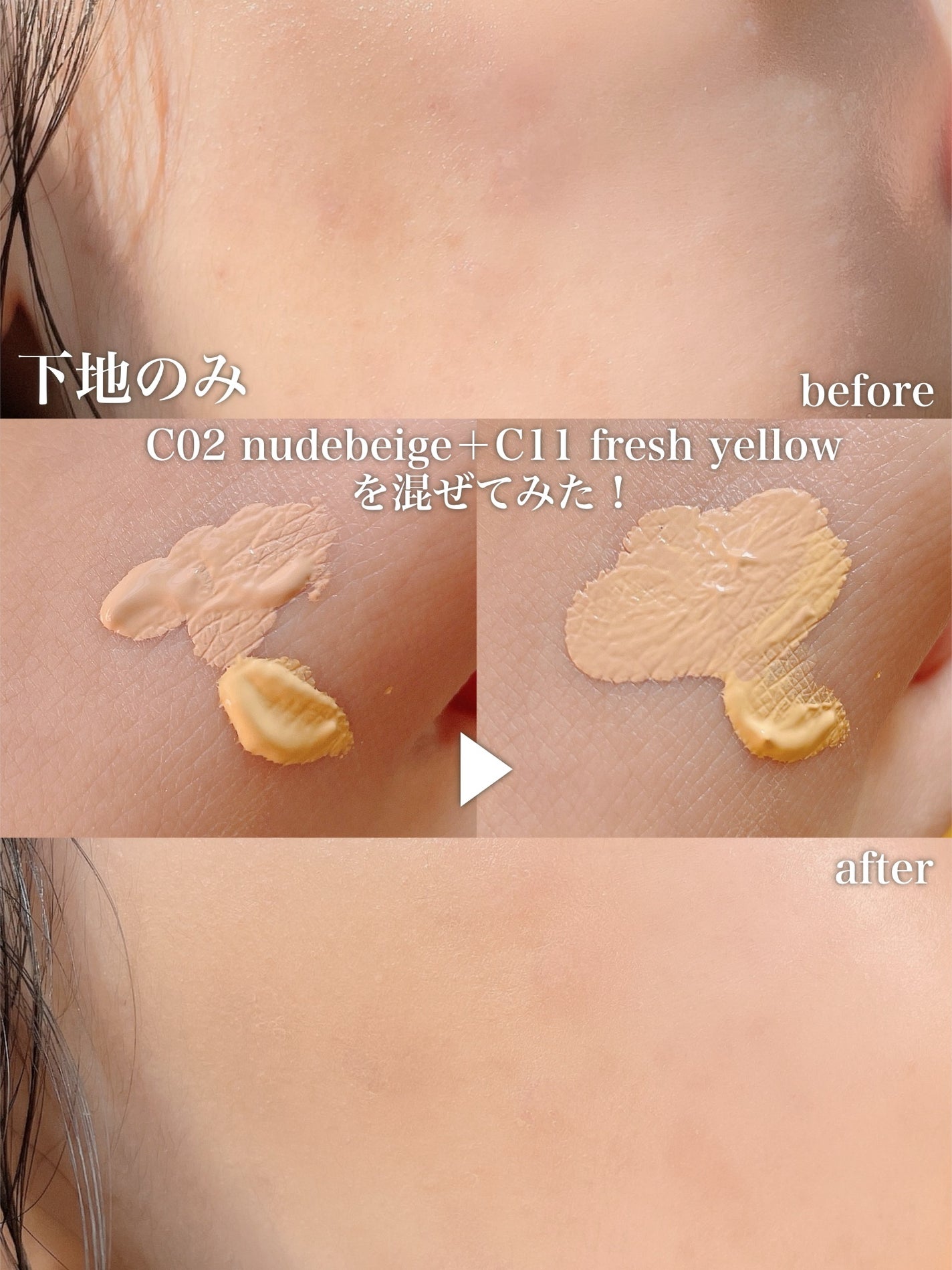 ダイヤモンドティップス コンシーラー<カバータイプ>/JILL STUART/リキッドコンシーラーを使ったクチコミ(8枚目)