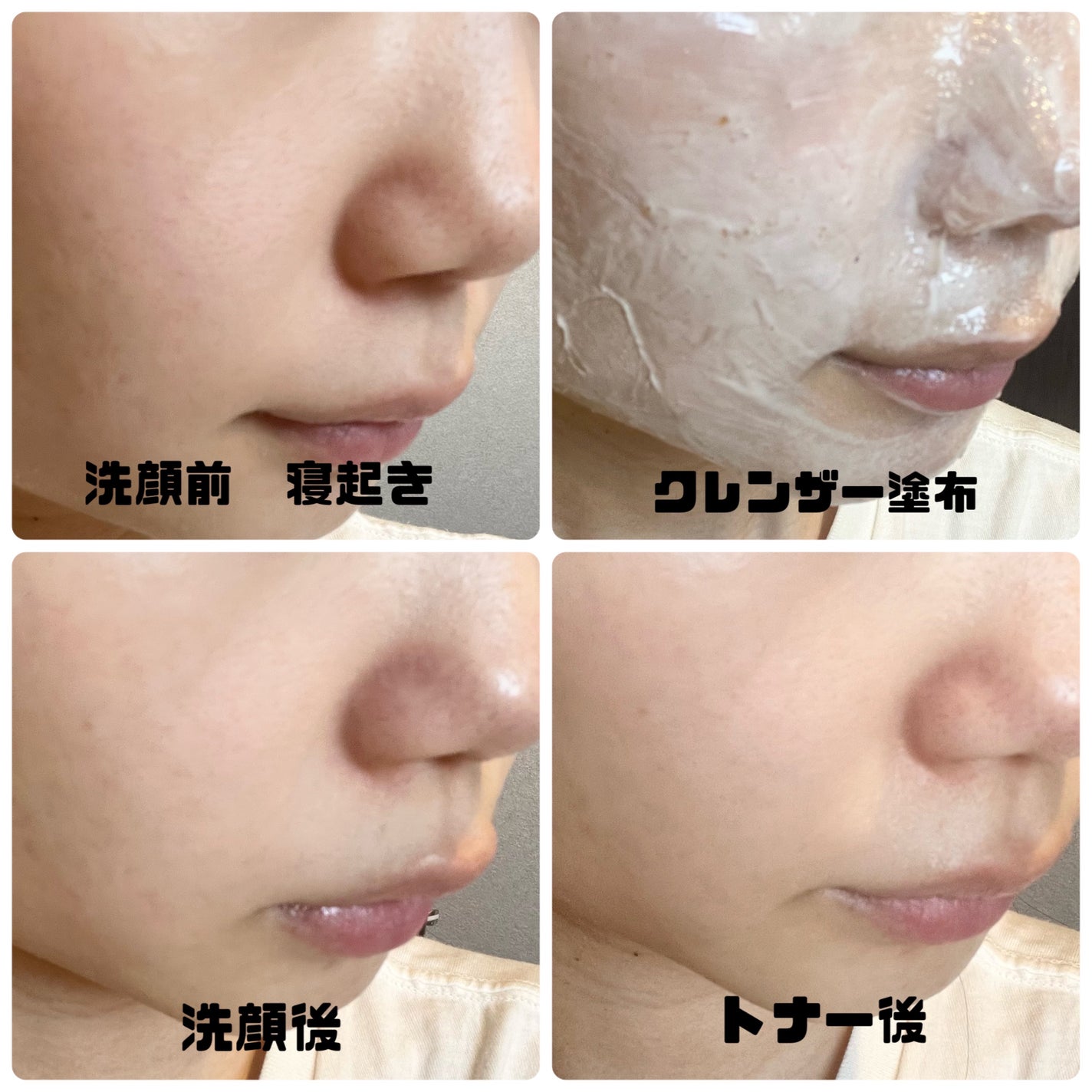 ピンクアロエメレンゲクレンザー/APRILSKIN/その他洗顔料を使ったクチコミ(2枚目)