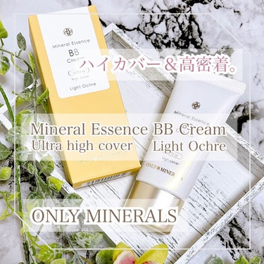 ミネラルエッセンスBBクリーム ウルトラ ライトオークル/ONLY MINERALS/BBクリームを使ったクチコミ（1枚目）