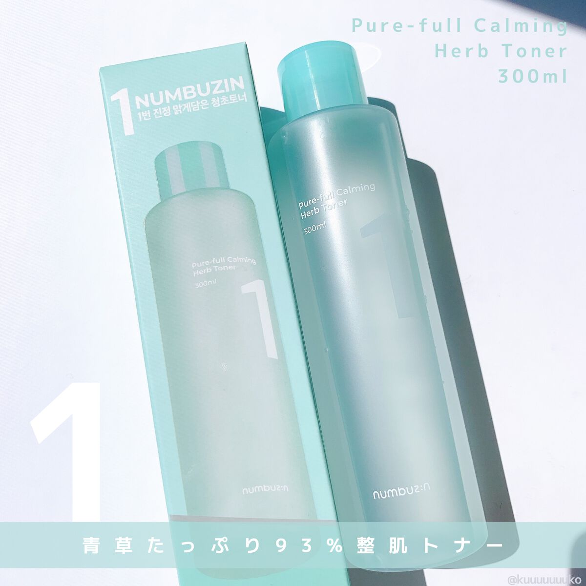 6番  爆睡マスクパックセラム/numbuzin/美容液を使ったクチコミ（2枚目）