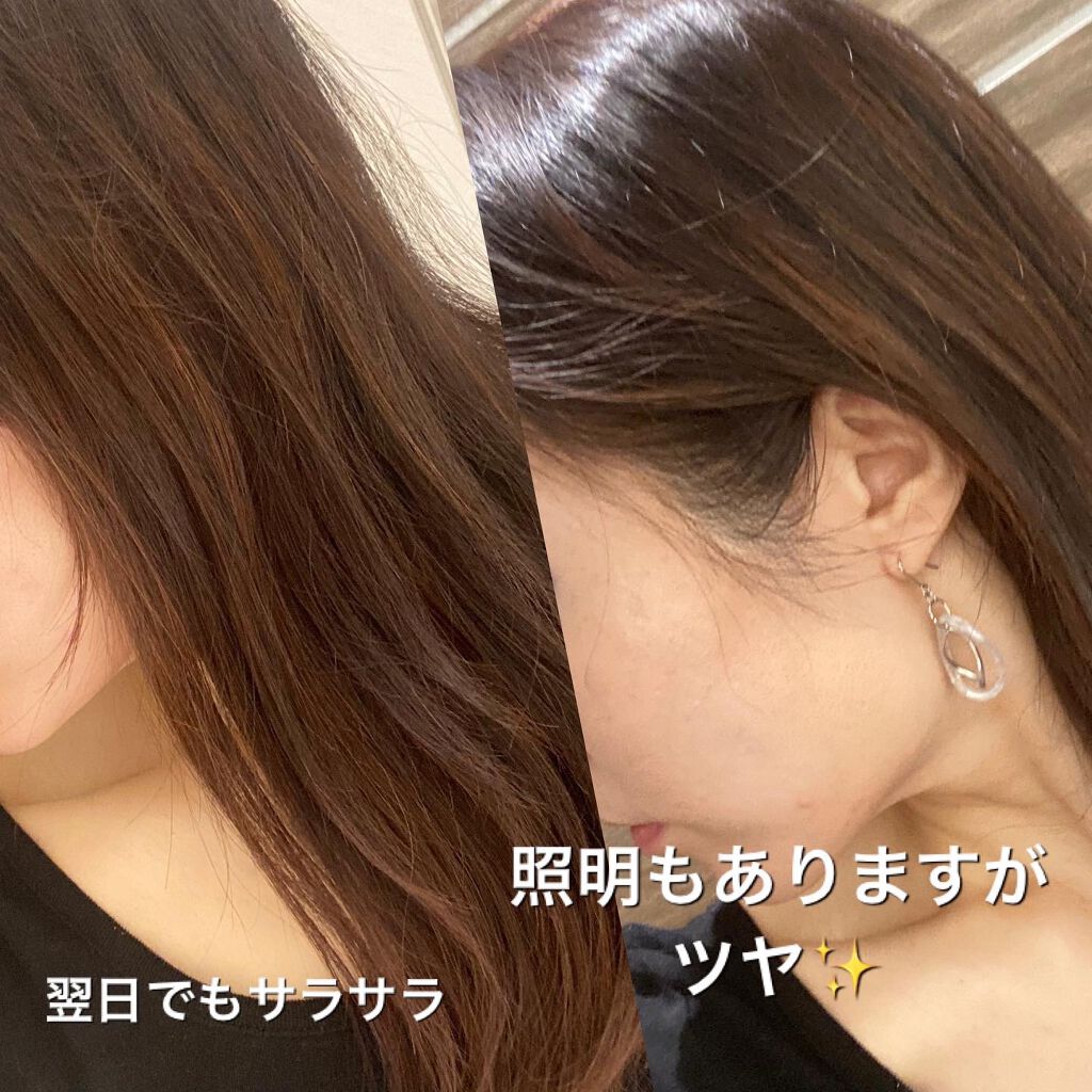 エアリーアンドグロス シャンプー/トリートメント /LOVEST by air Salon Quality Hair Care/市販シャンプーを使ったクチコミ(4枚目)