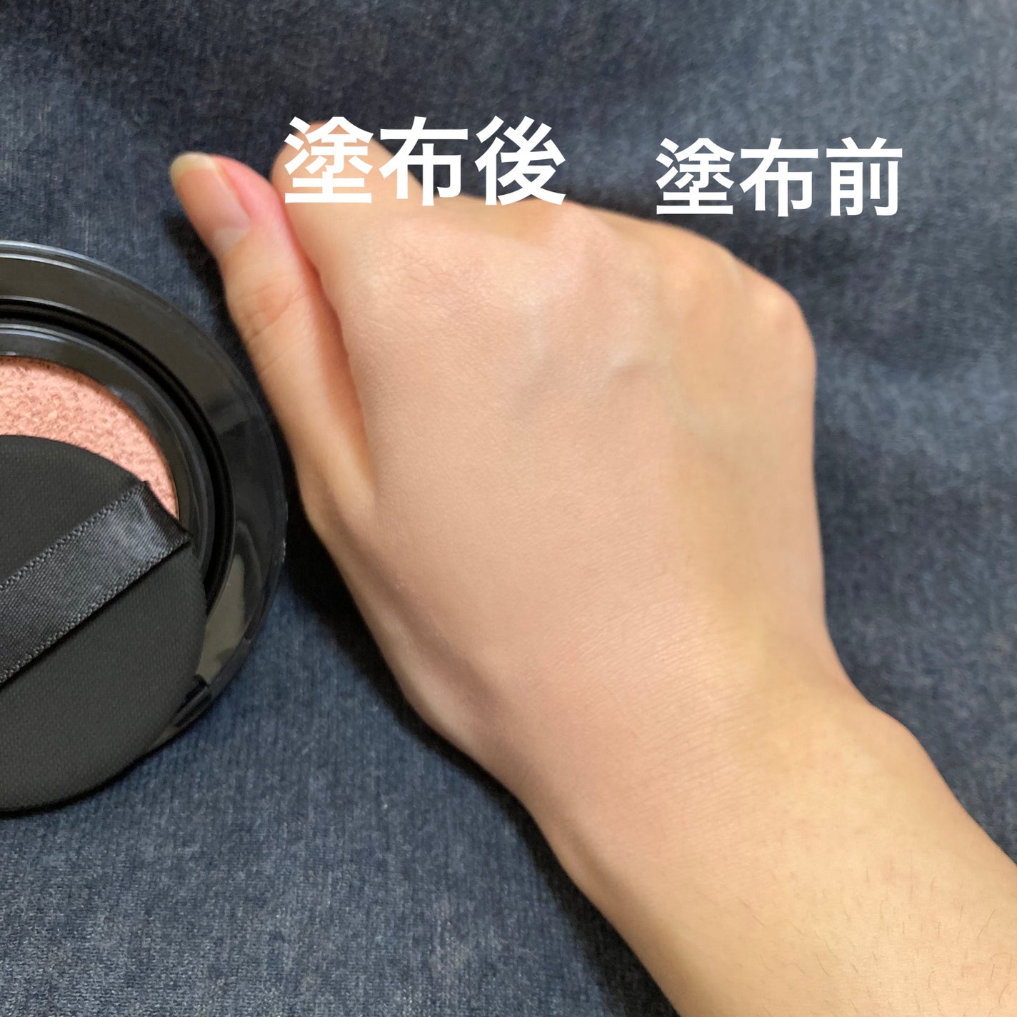 ケイト カラー&カバークッション/KATE/クッションファンデーションを使ったクチコミ(6枚目)