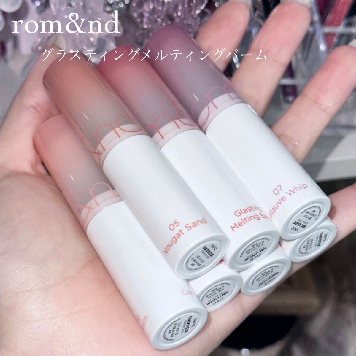 グラスティングメルティングバーム/rom&nd/リップバームを使ったクチコミ(2枚目)