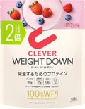 ミックスベリー味 630g