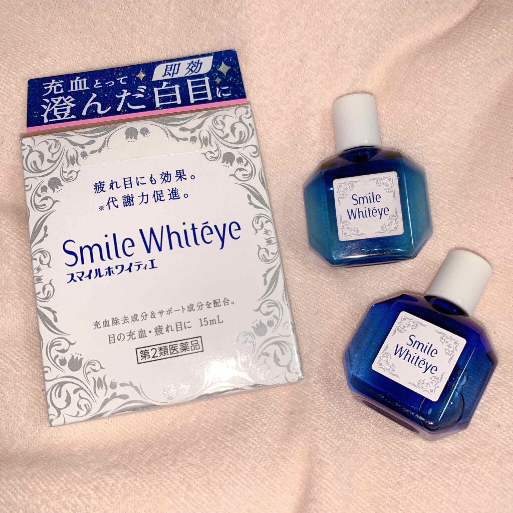 スマイルホワイティエ(医薬品)/ライオン/その他を使ったクチコミ(1枚目)