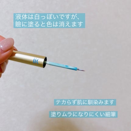 TWOOLããã«ã¢ã€ãªãããã€ããªãããã£ã«ã /SHOBIDO/äºéãŸã¶ãçšã¢ã€ãã ã䜿ã£ãã¯ãã³ãïŒ4æç®ïŒ