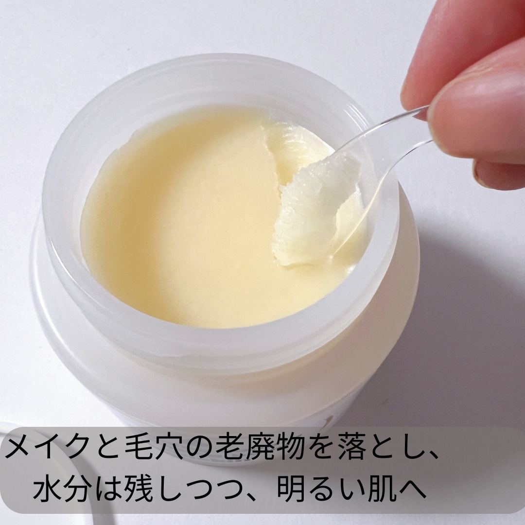 Blooming canola cleansing balm/suiskin/クレンジングバームを使ったクチコミ（2枚目）