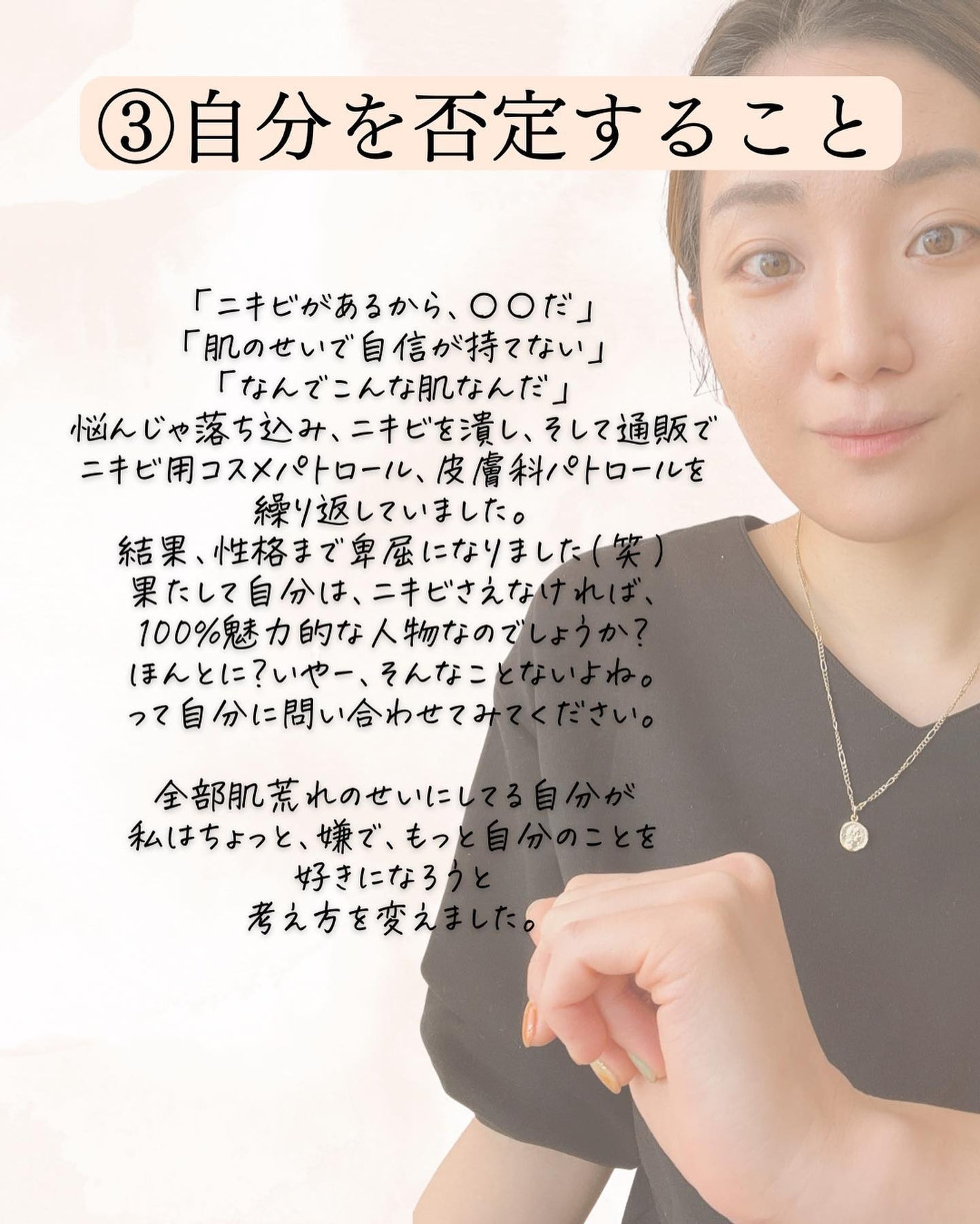 おゆみ|ニキビ・ニキビ跡ケア on LIPS 「@______ohyoume他の投稿はこちらから💁♀️【捨て..」(5枚目)