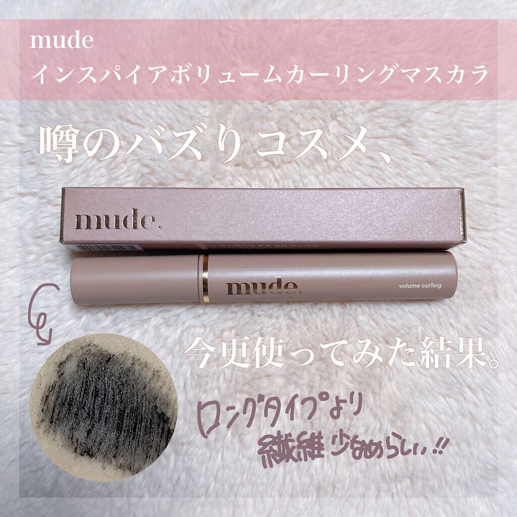 MD インスパイア ボリューム カーリング マスカラ/mude/マスカラを使ったクチコミ(1枚目)