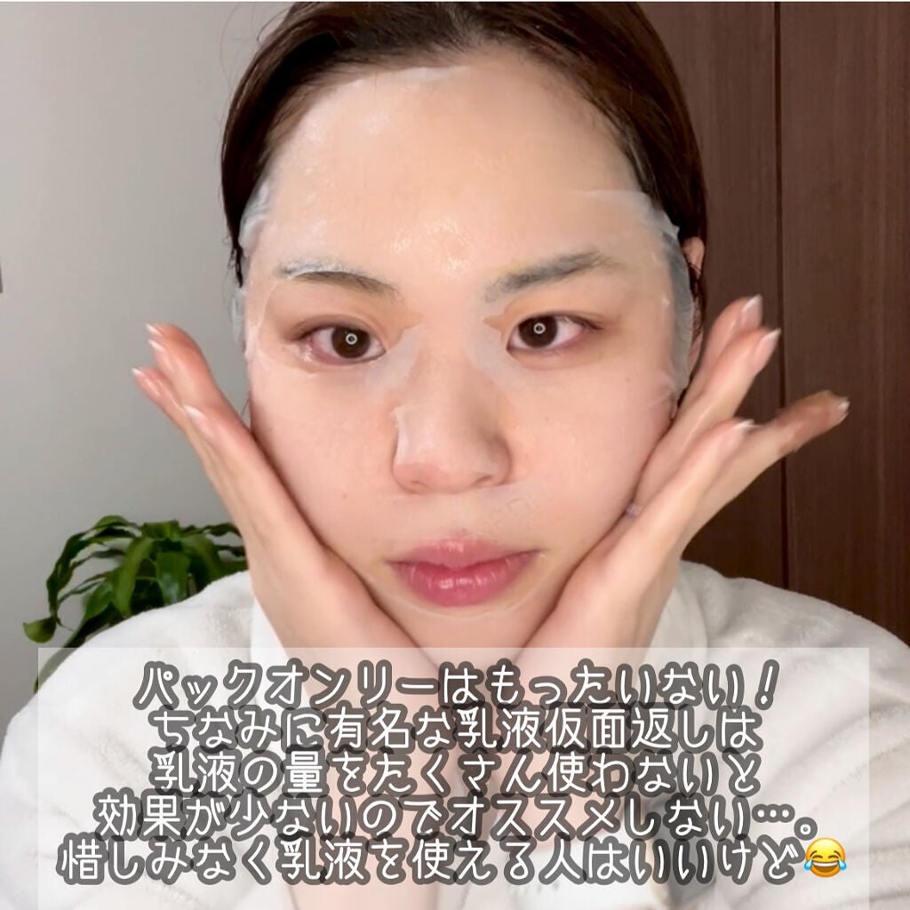 ビタライトビームエッセンシャルマスクEX/MEDIHEAL/シートマスク・パックを使ったクチコミ(3枚目)