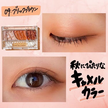 Nanami🤍プチプラ好きのブルベ冬×イエベ春 on LIPS 「【CEZANNE】名品アイシャドウ秋の新色🍁🤍こっくり＆スイー..」（4枚目）